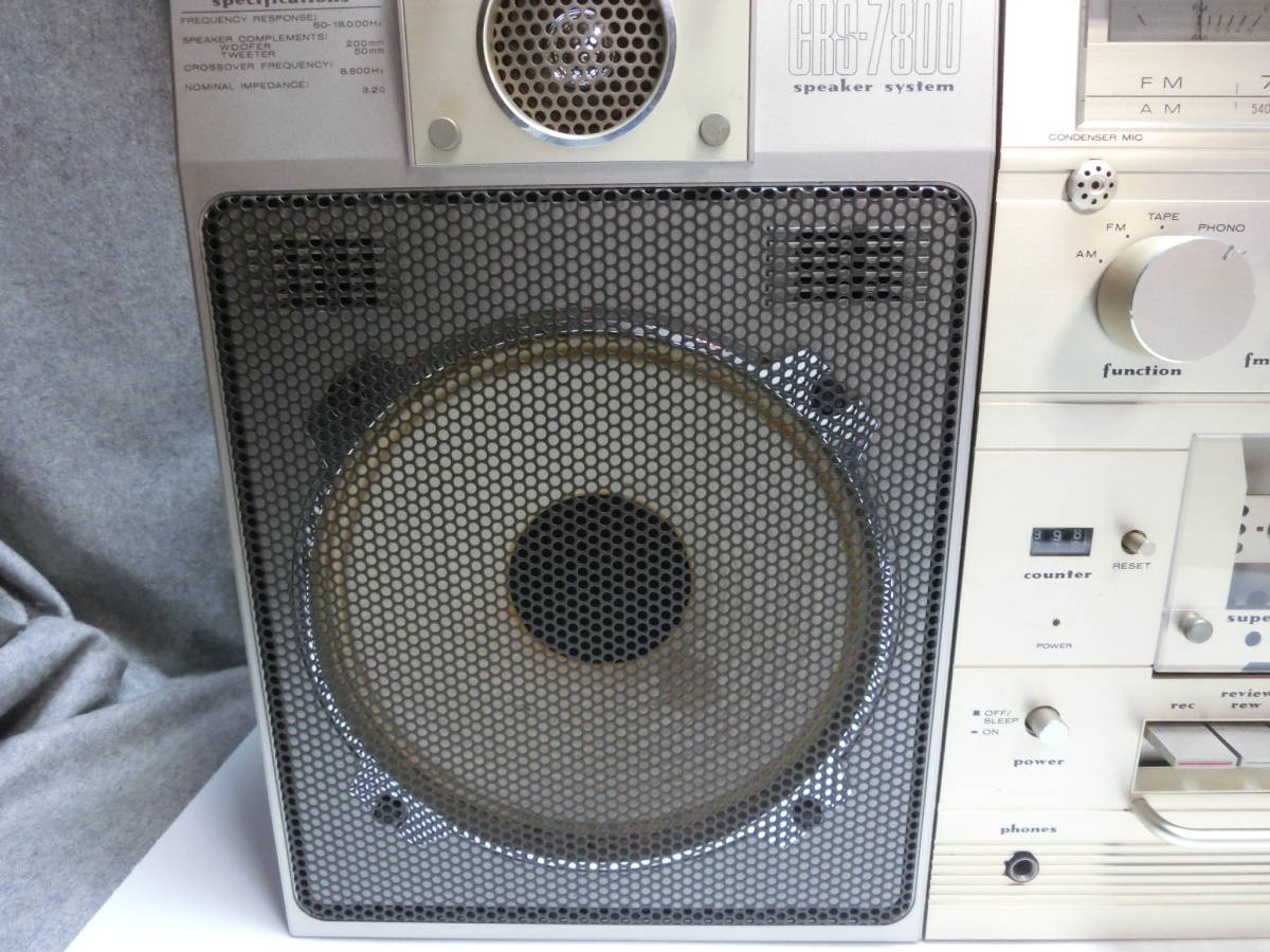 marantz CRS-7800 マランツ 大型ラジカセ ジャンク 現状品(ラジカセ