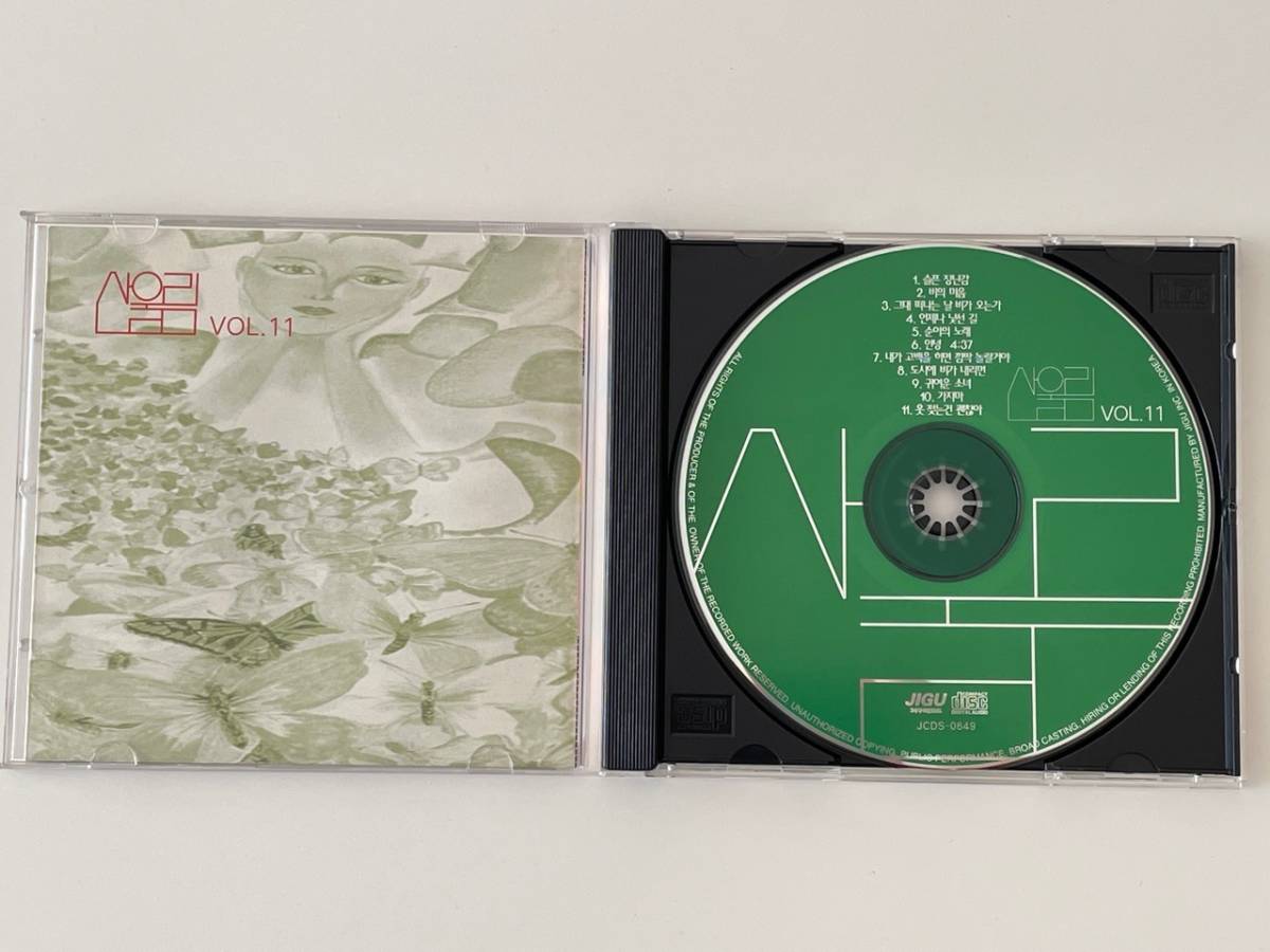 サヌリムCD「第11集」Sanullim 韓国ロック キム・チャンワン コリアン