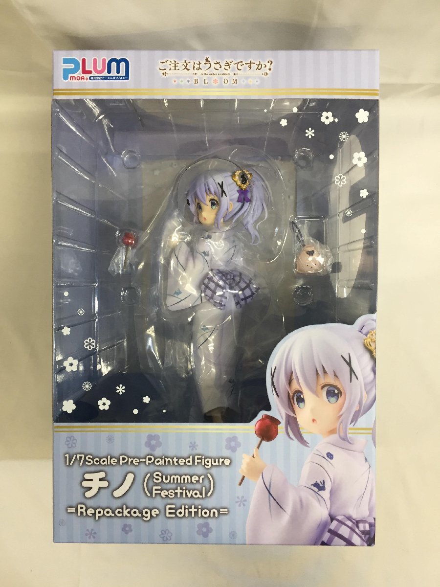1円～】【未開封】チノ(Summer Festival) =Repackage Edition ご注文は