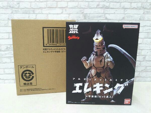 アルティメットルミナス エレキング 未開封 未開封】究極