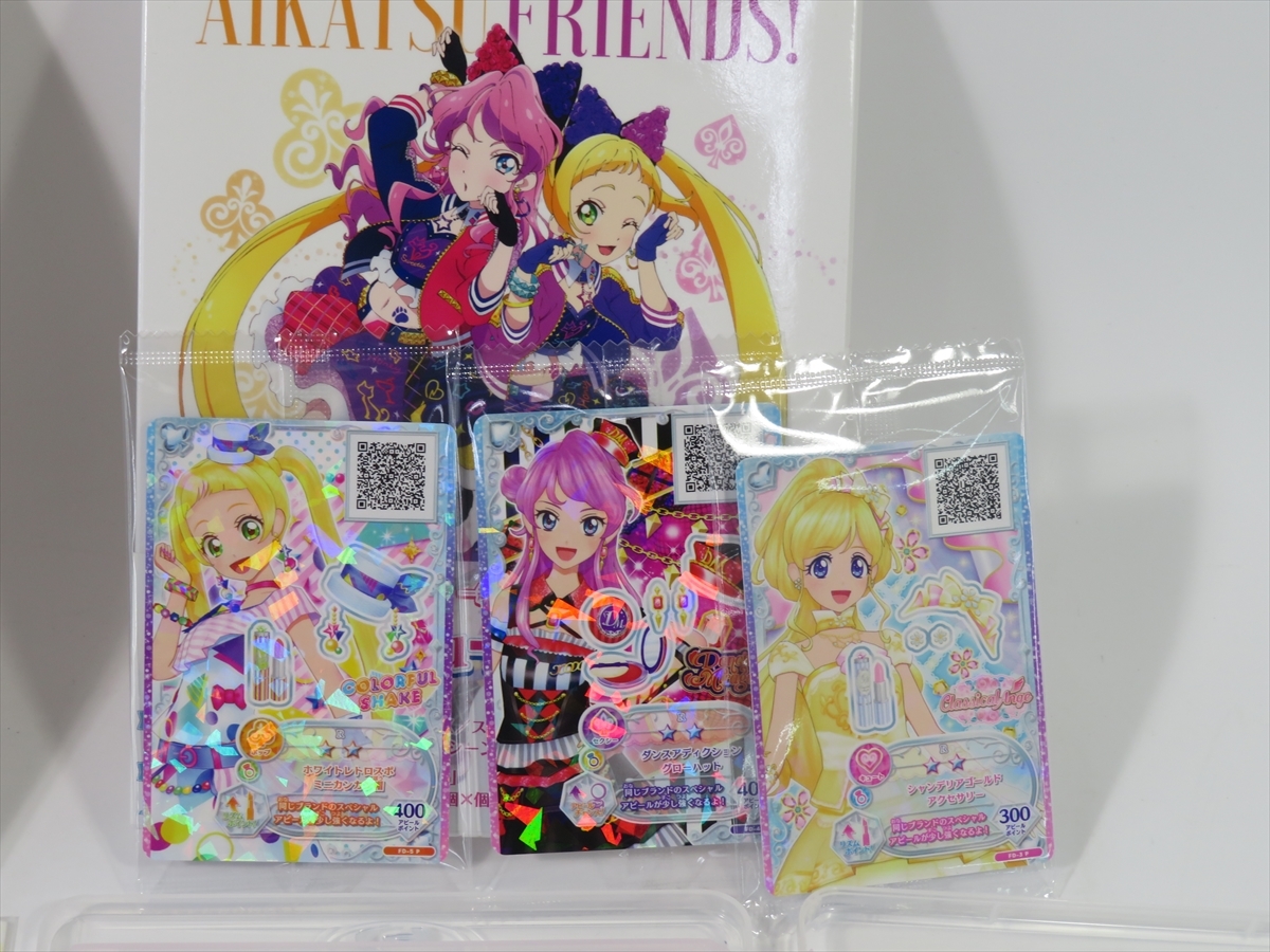 アイカツフレンズホワイトレトロスポ