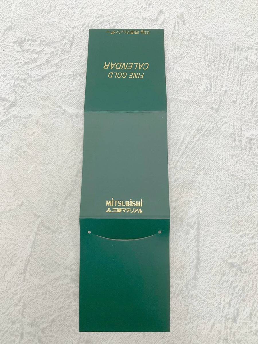 純金カレンダー 三菱マテリアル 0.5g 1999年 卯年