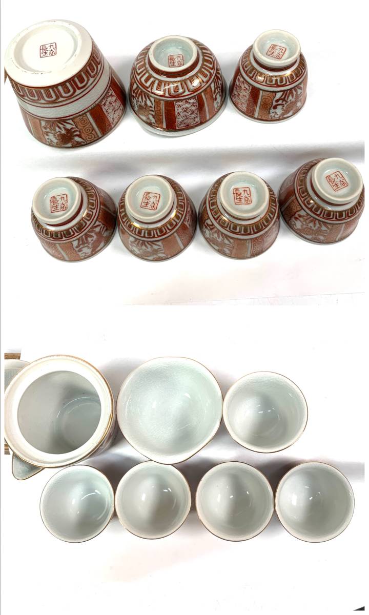 N□九谷焼 煎茶器揃 【長生 得山堂】小さめ 宝瓶/湯冷/ 湯呑 煎茶道具