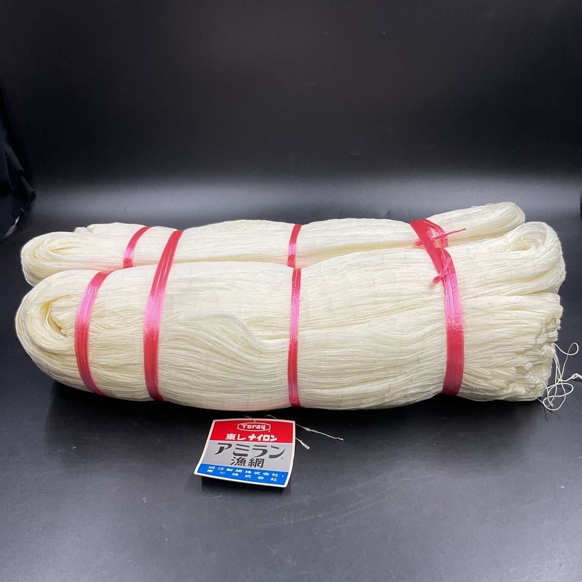 新品未使用！アミラン漁網