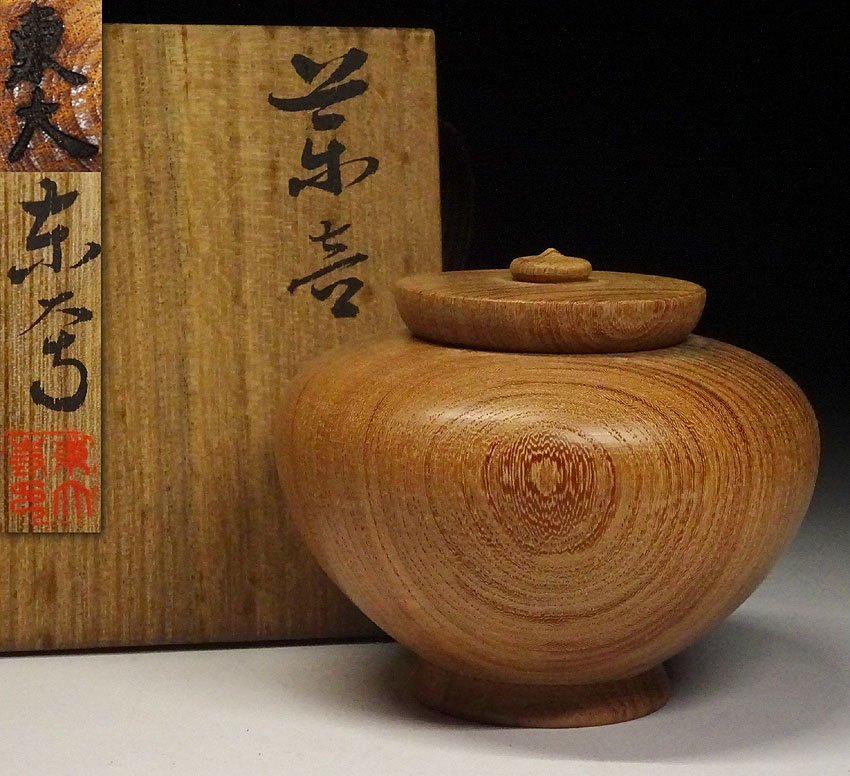 定番，本物保証 煎茶道具 葉蟹形彫茶合 仙媒 茶量