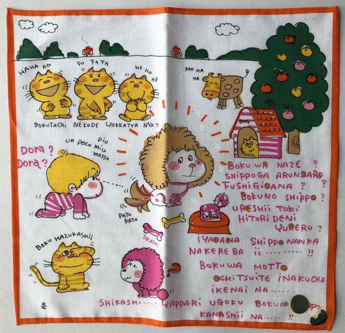 昭和レトロなハンカチ】亜土ちゃんグッズコレクター様必見 亜土工房