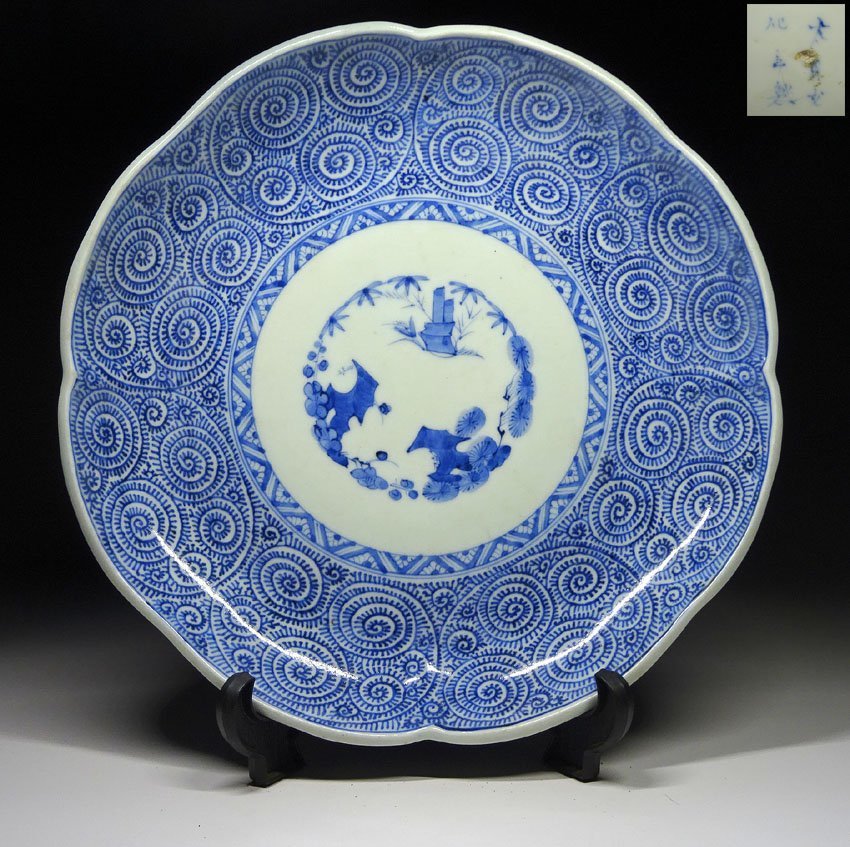 伊万里染付皿　大明成化年製　MA339 緑屋ft□ 時代物 染付 古伊万里 大皿 径約30㎝ 大明成化年製 唐物