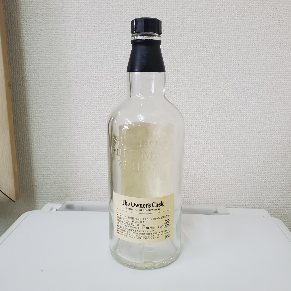 サントリー オーナーズカスク 1992 700ml空瓶 サントリー 山崎