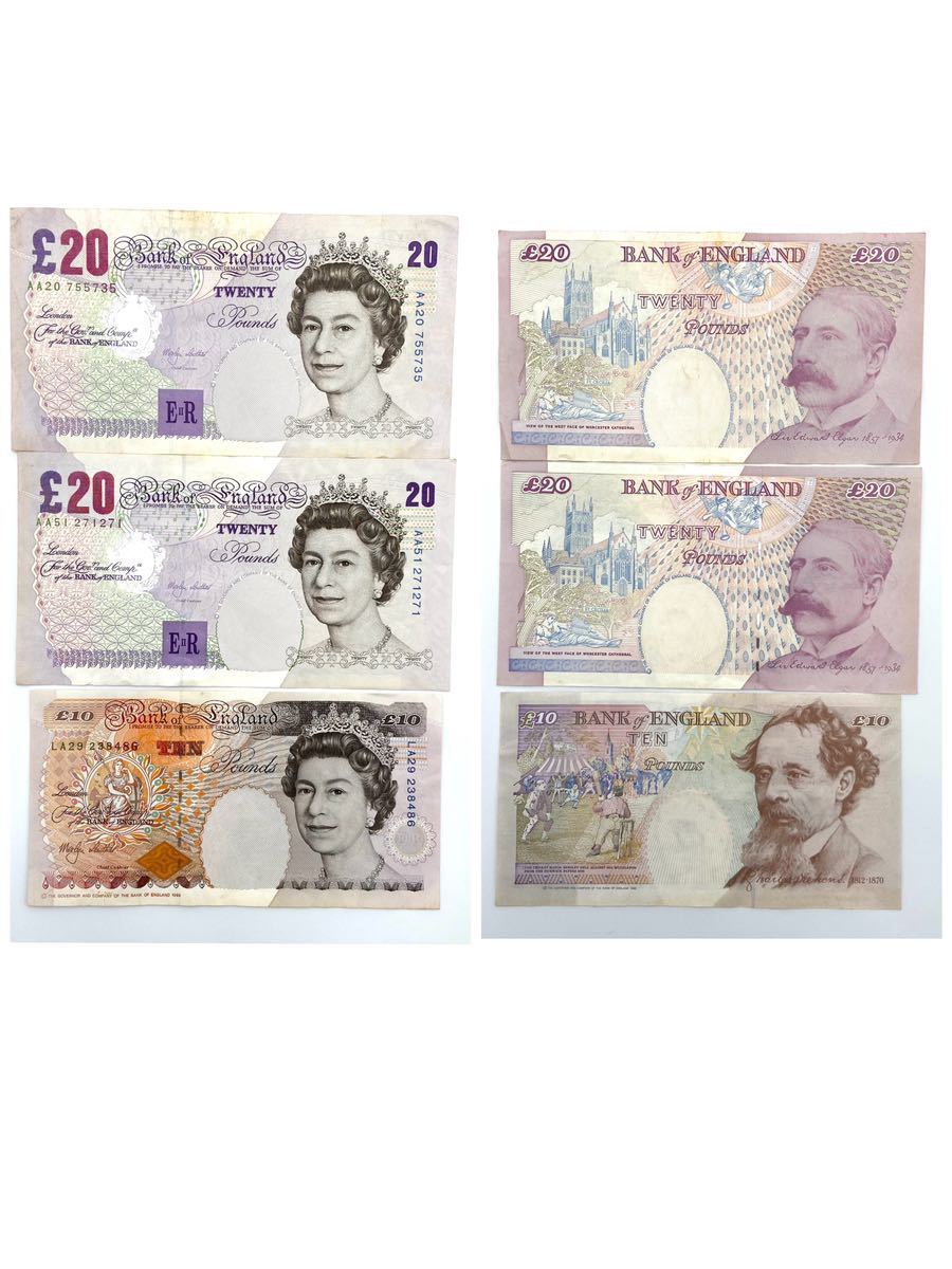 1円~ 世界の紙幣 外貨 アメリカ シンガポール カナダ オーストラリア ドル イギリス ポンド 韓国 ウォン