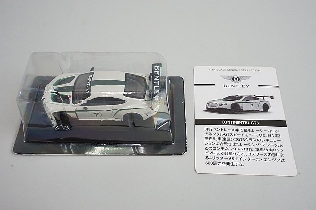 kyosho 京商 1/64 Bentley ベントレー Continental コンチネンタル GT3 