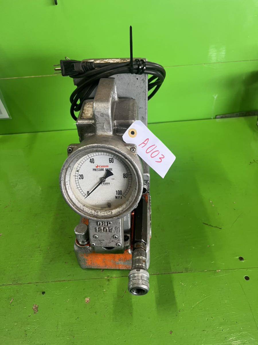 A03 油圧ポンプ ODAIA DSP 120W 電源　100v