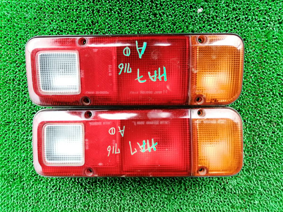 お得，お買い得 716 ホンダ アクティ トラック HA3 HA4 HA5 HA6 HA7 HA8 HA9 純正 テールランプ テールライト テールレンズ ストップランプ 左右 セット(テールライト)｜売買されたオークション情報、yahooの商品情報 ホンダ用