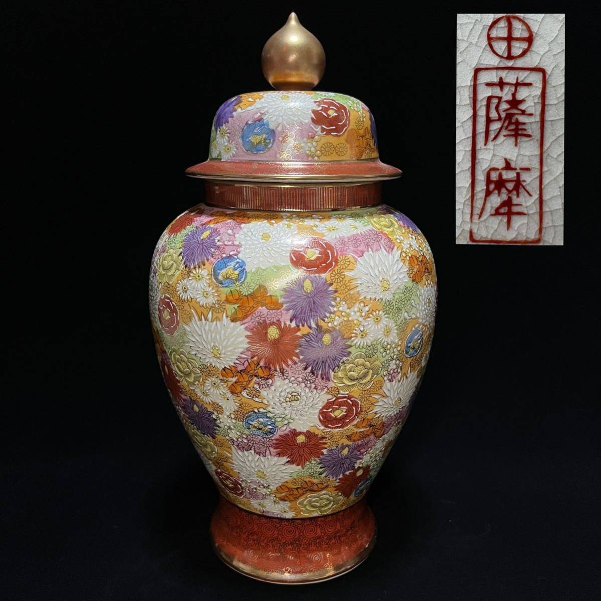 SAKURAYA】時代【金彩色絵花鳥図獅子摘三足大香炉/薩摩焼 丸十字家紋 