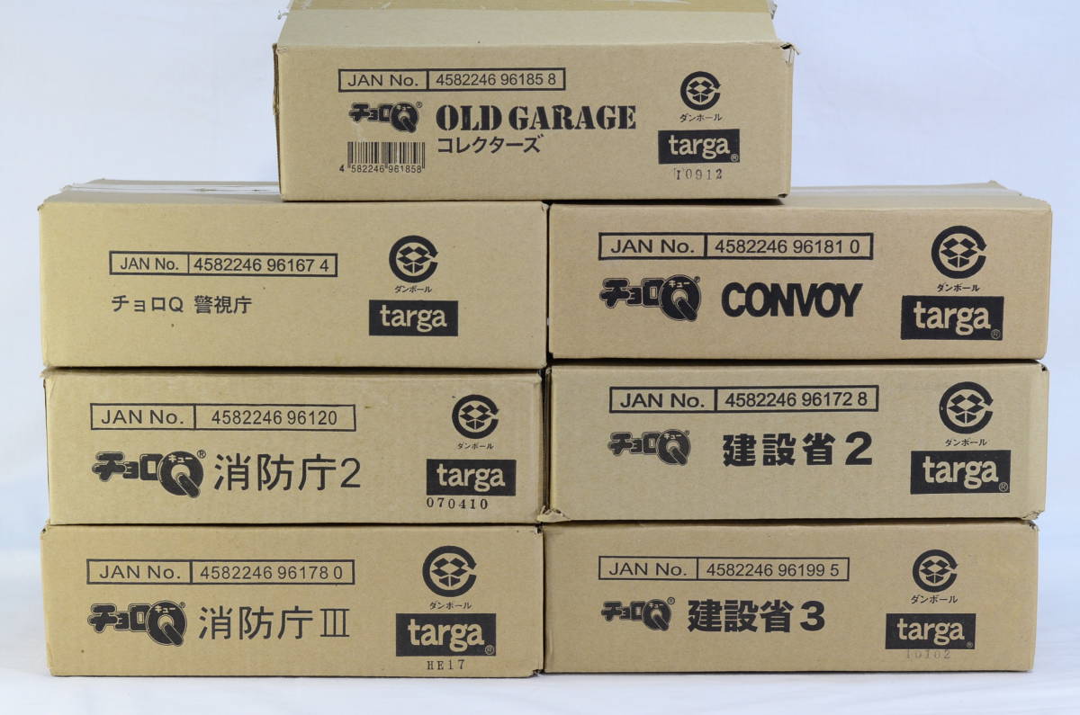 targaチョロQ　OLD GARAGE、警視庁１、消防庁２、消防庁３、CONVOY 、建設省２、建設省３　計7セット　消防車、パトカー、フェラーリ