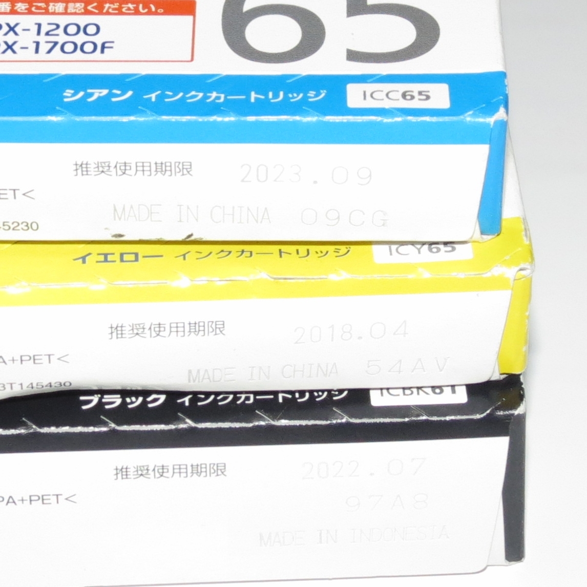エプソン純正インク 61 65の通販