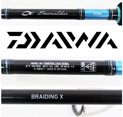 【良品】ダイワ　エメラルダス　DAIWA　Emeraldass 　83ML BRAIDING X　ルアーロッド　◎ケース付き