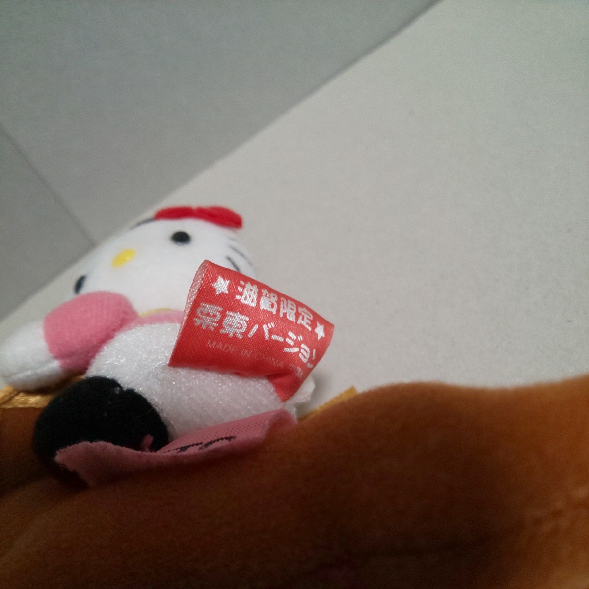 激レア!/サンリオ/ハローキティご当地マスコット/ぬいぐるみ//滋賀限定 
