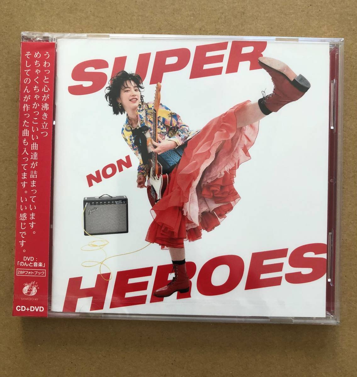 新品未開封 のん 能年玲奈 CD＋DVD スーパーヒーローズ 送料無料(の