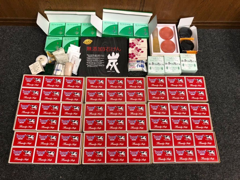 X1701　石おまとめ　固形　牛乳石　アロエソープ　炭石　アメニティ　未使用　自宅保管品