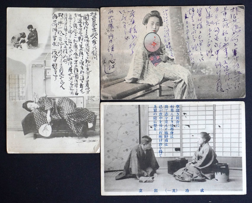 考古学者梅原末治より谷井済一宛絵葉書」大正9年消印 1枚|朝鮮総督府