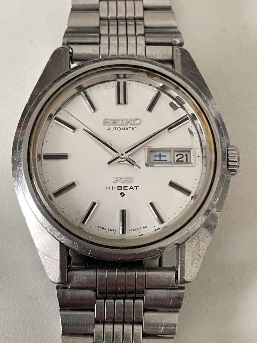 セイコー SEIKO キングセイコー ハイ ビート 自動巻き ジャンク