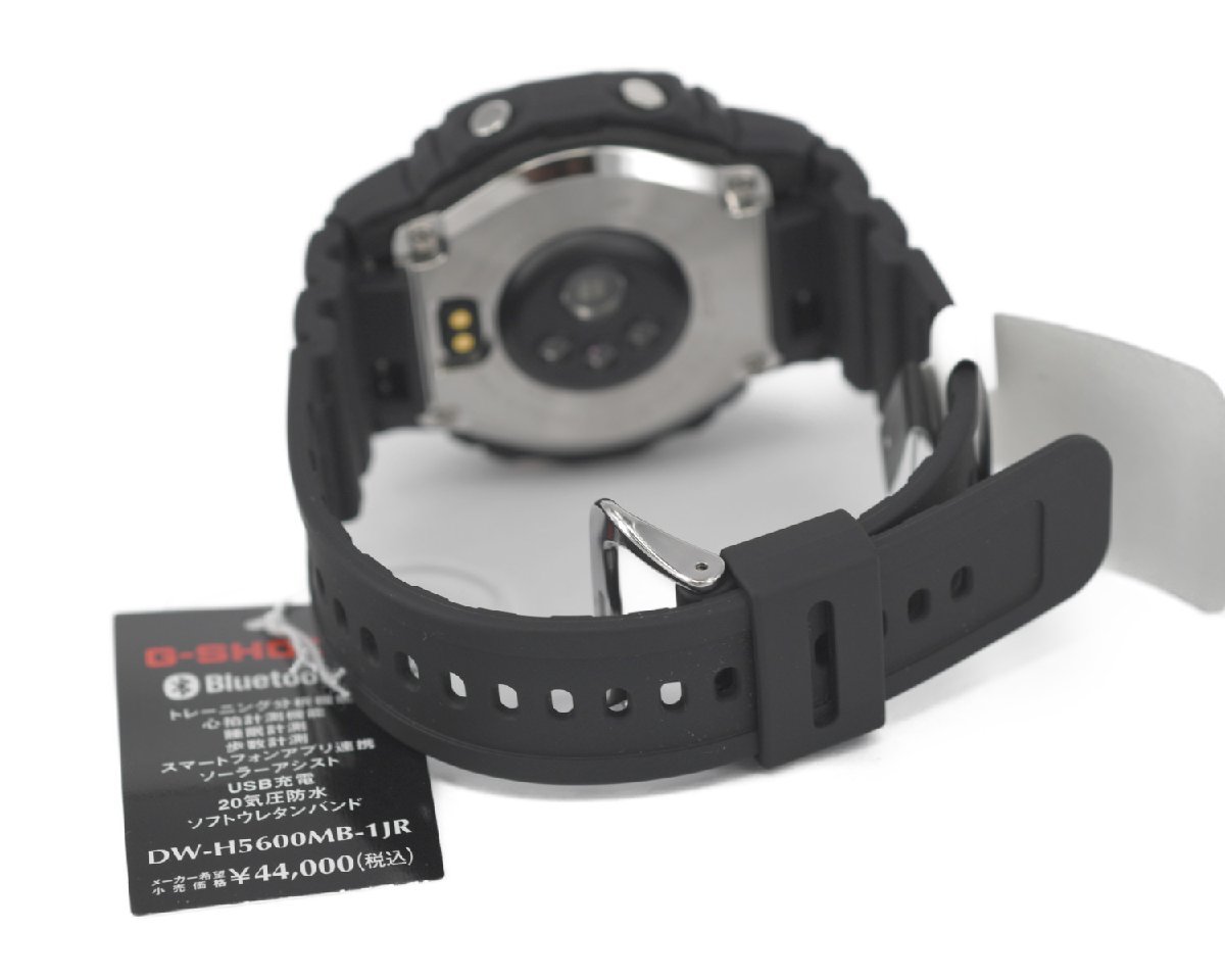 未使用品] 稼働品【CASIO】カシオ G-SHOCK G-SQUAD DW-H5600MB-1JR 
