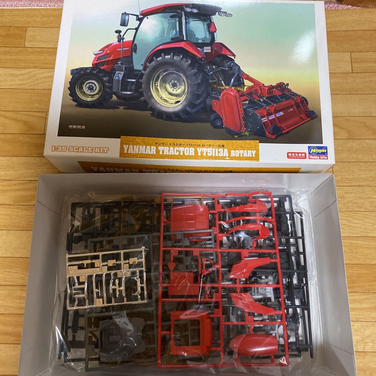 ハセガワ☆プラモデル☆1/35☆ヤンマートラクター ロータリー