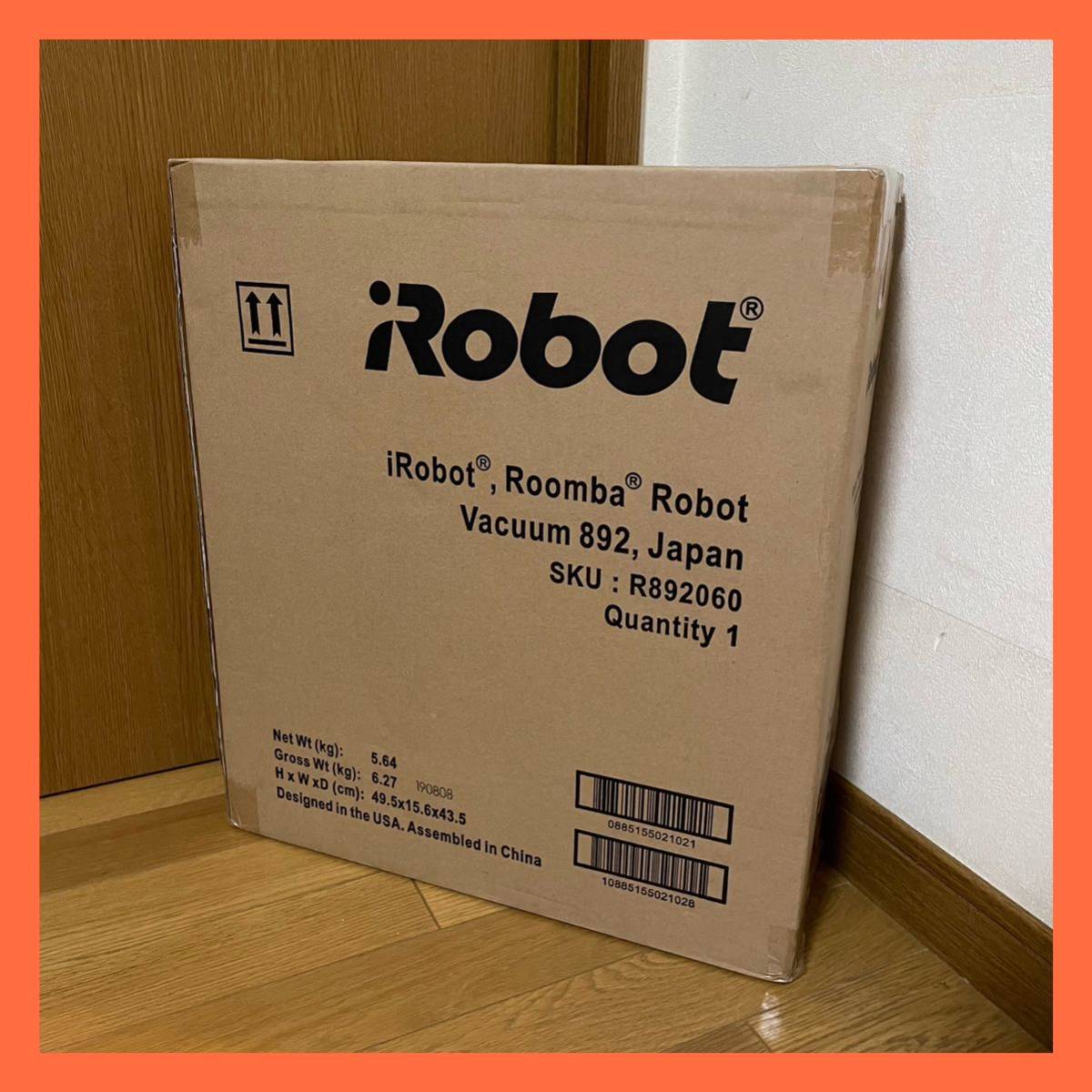 新品未開封】iRobot Roomba 892 アイロボット ルンバ892