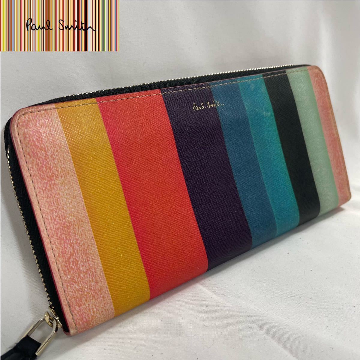 1円〜 【希少デザイン】Paul Smith ポールスミス 長財布 ラウンド 