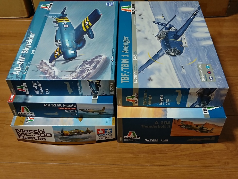 イタレリ 1/48 まとめて BOX-B