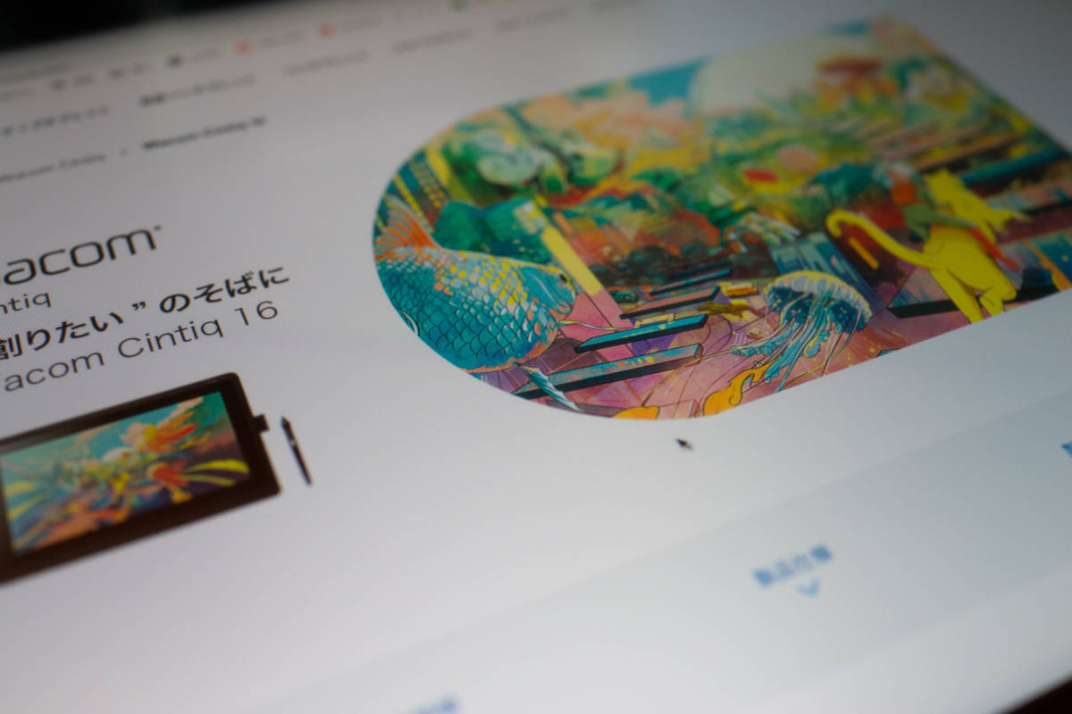 Wacom Cintiq 16 液晶ペンタブレット (DTK-1660/K0-DX) 15.6型 