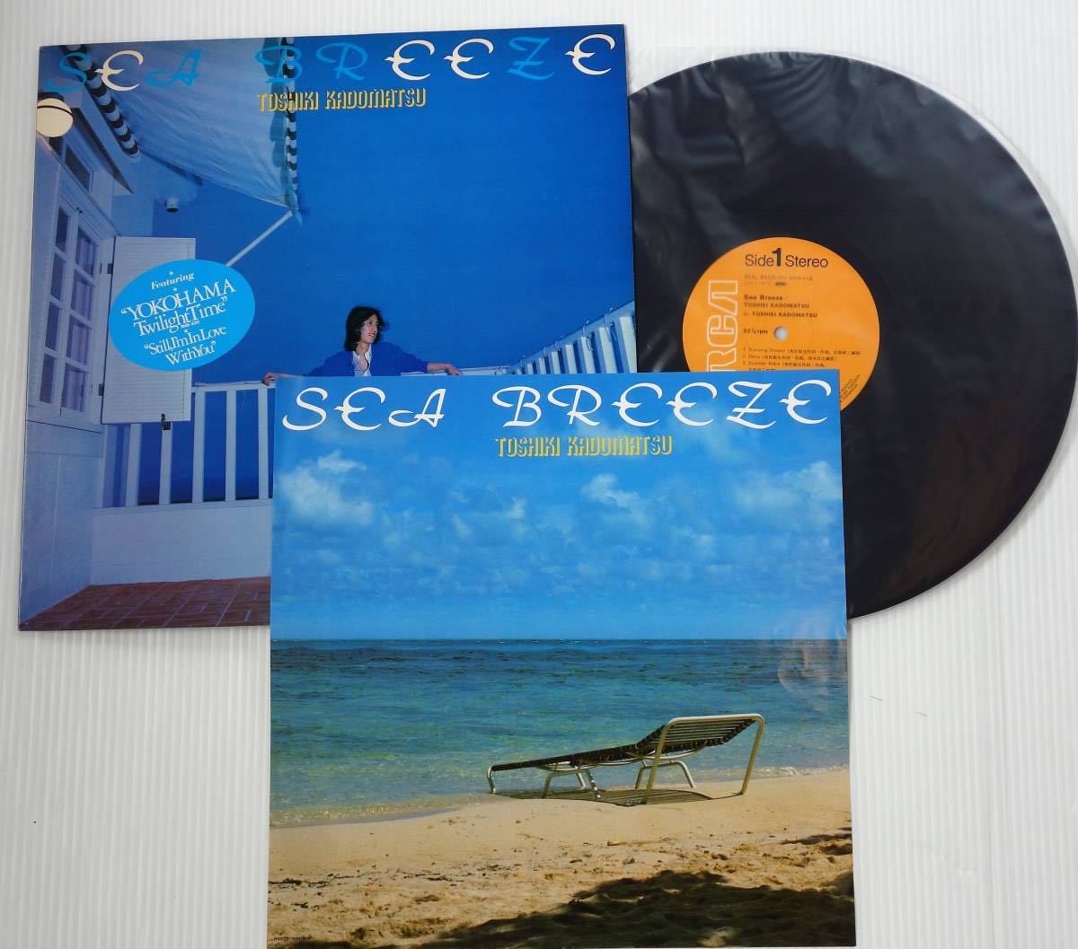 ステッカー帯付LP 角松敏生 SEA BREEZE 村上ポンタ秀一 林立夫 鈴木茂 