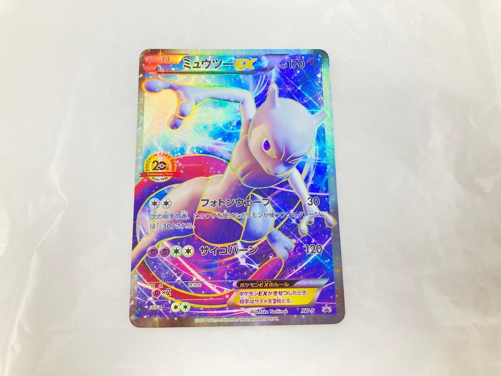 低価，大得価 PSA10 レックウザEX プロモ 122/xy-p Y216