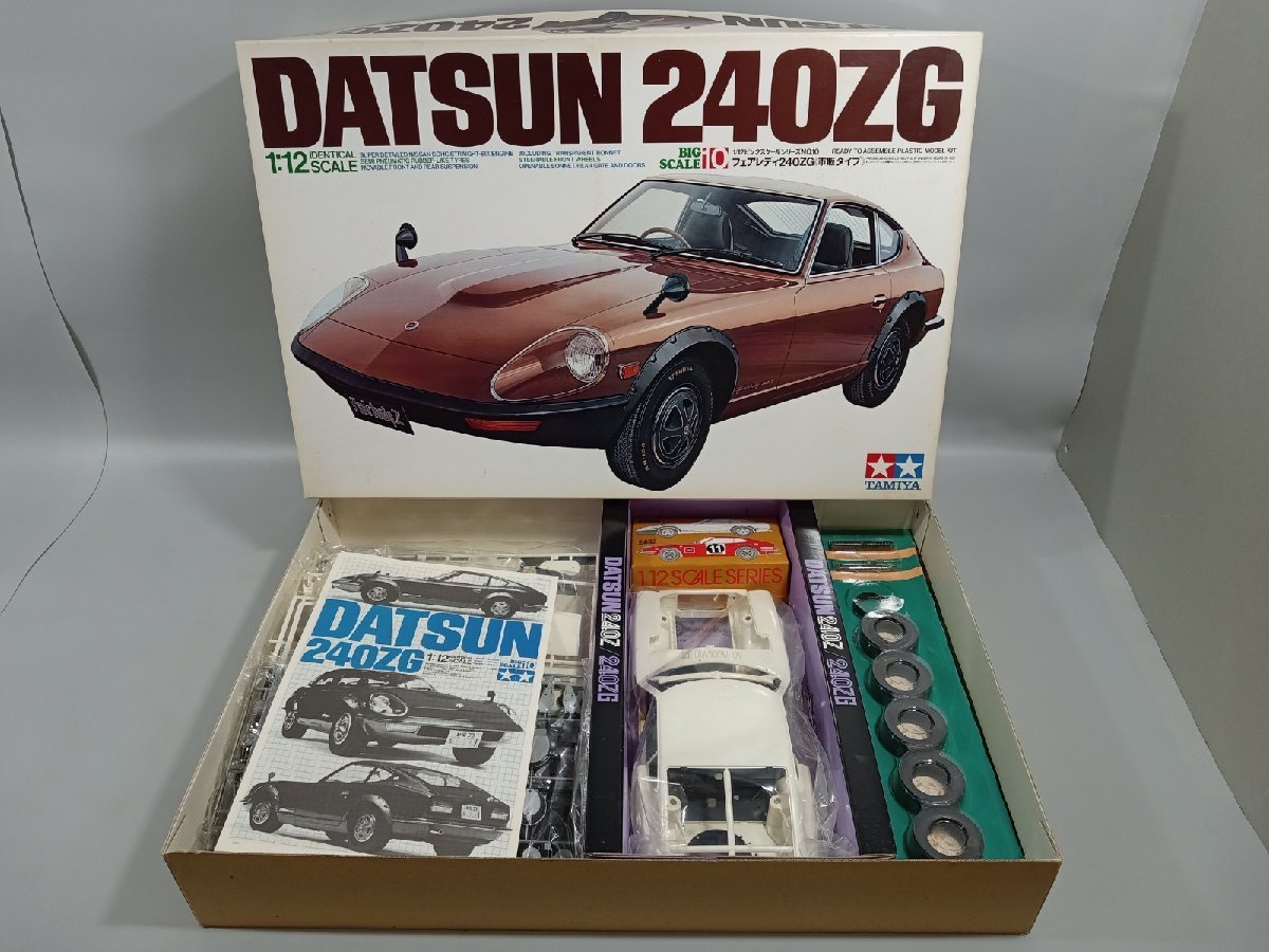 未検品・ジャンク】 TAMIYA 1/12 フェアレディ 240ZG(市販タイプ