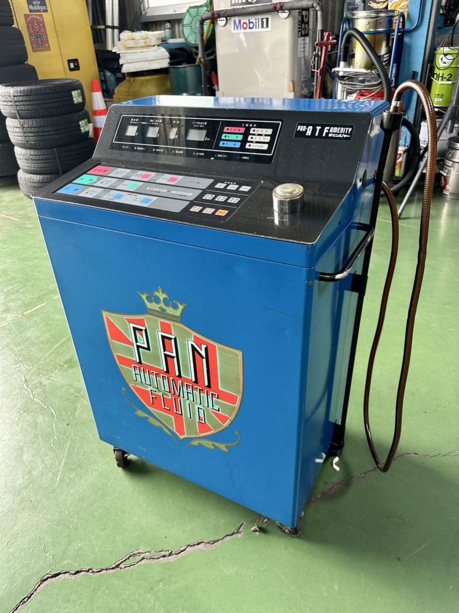 エムケー精工 ATFチェンジャー MP-5000M 【自取歓迎】 