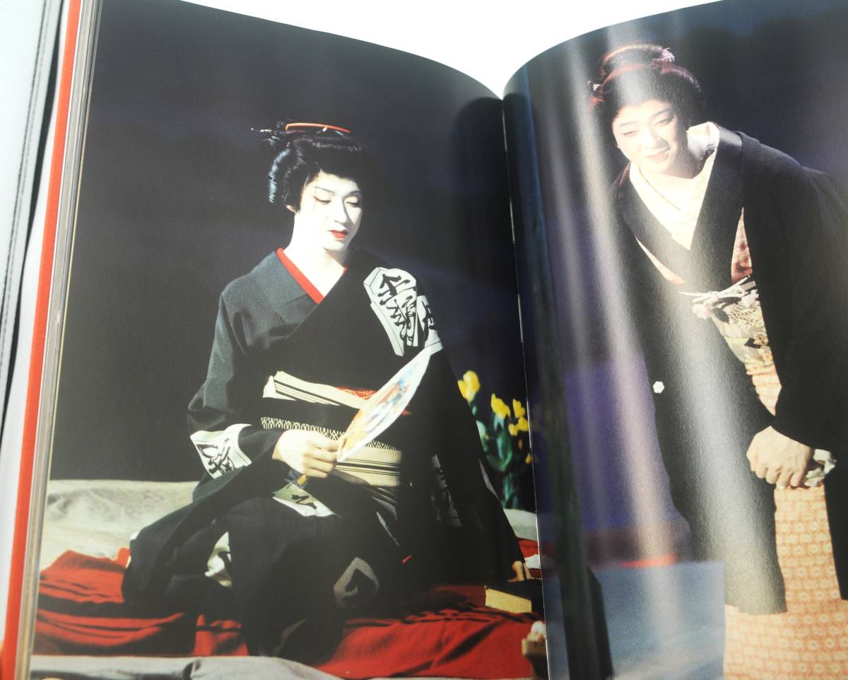 坂東玉三郎舞台写真集(歌舞伎)｜売買されたオークション情報、Yahoo 