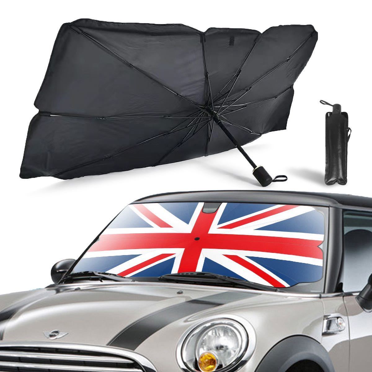 【送料無料】ミニクーパー サンシェード 赤×青 ユニオンジャック F系 R系 フロントガラス 折り畳み式 傘式