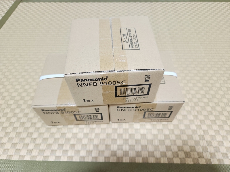 Panasonic 非常灯 NNFB91005C 3台未使用品