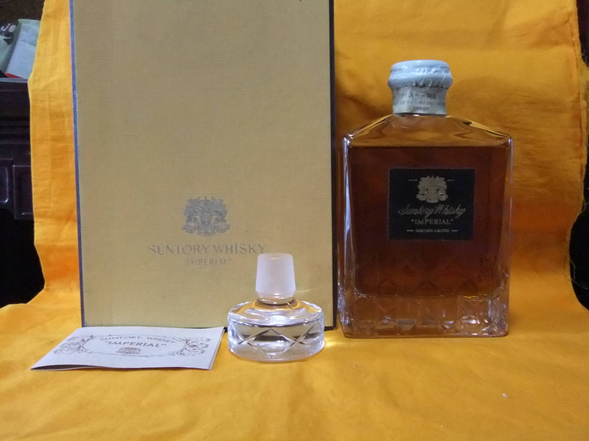 サントリー　インペリアル　　カガミクリスタル瓶　箱・替栓・しおり付き　未開封　古酒　６００　４３度　_1