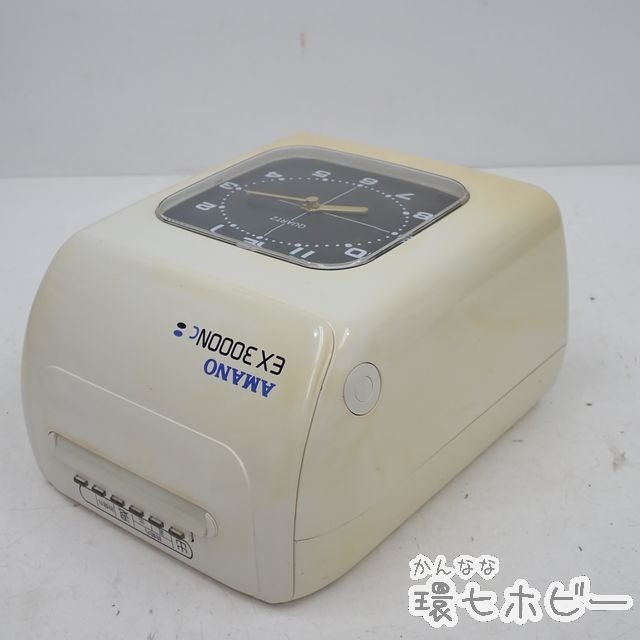 アマノ ex3000nc-w（タイムレコーダー｜オフィス機器 AMANO アマノ