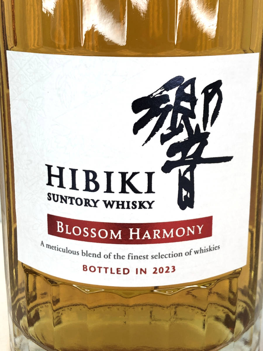 響 ブロッサム ハーモニー 2023/サントリー ブレンデッド  