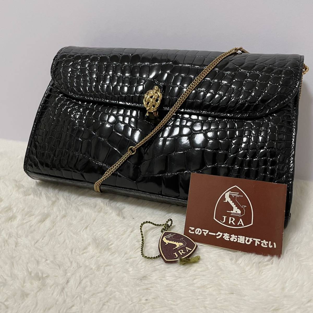 美品 JRA認定 クロコダイル シャイニングクロコ チェーンショルダー 