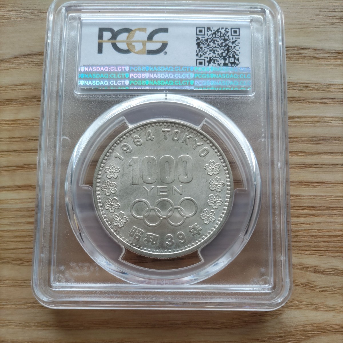 東京オリンピック1000円銀貨1964年昭和39年記念硬貨PCGS 66