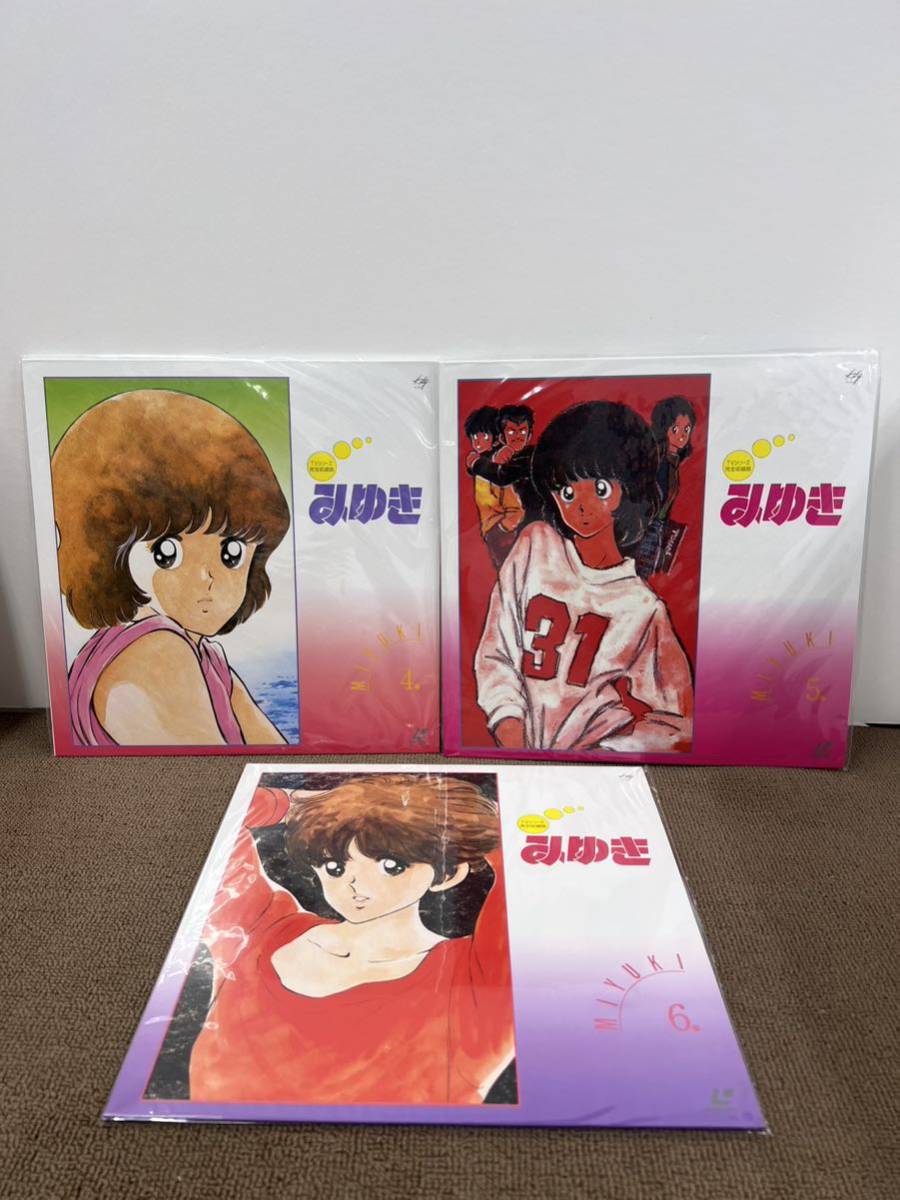 LD BOX ☆TVシリーズ完全収録版 みゆき レーザーディスクコレクション