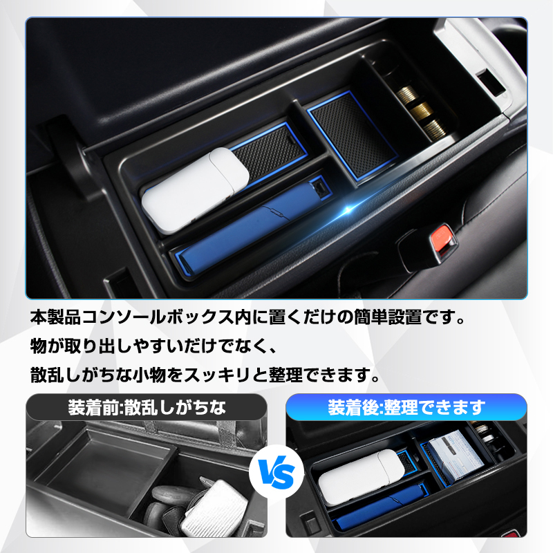 プリウス50系 センターコンソール ボックス 収納 小物入れ トレイ