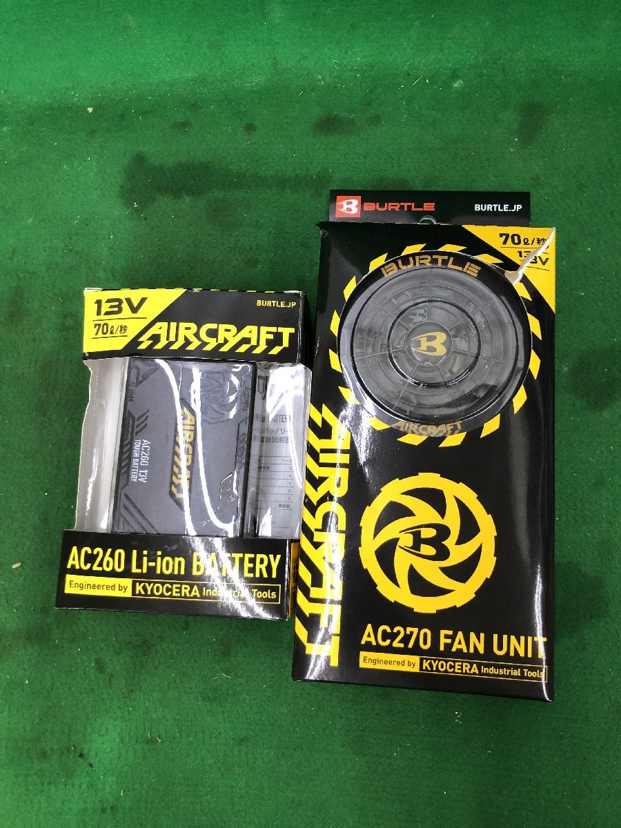 大得価，お買い得 品 BURTLE 空調服 ファン＋13Vバッテリーセット AC260+AC270 / IT1OVBCZJ0YG SC(その他)｜売買されたオークション情報、yahooの商品情報をアーカイブ公開 - オークファン その他