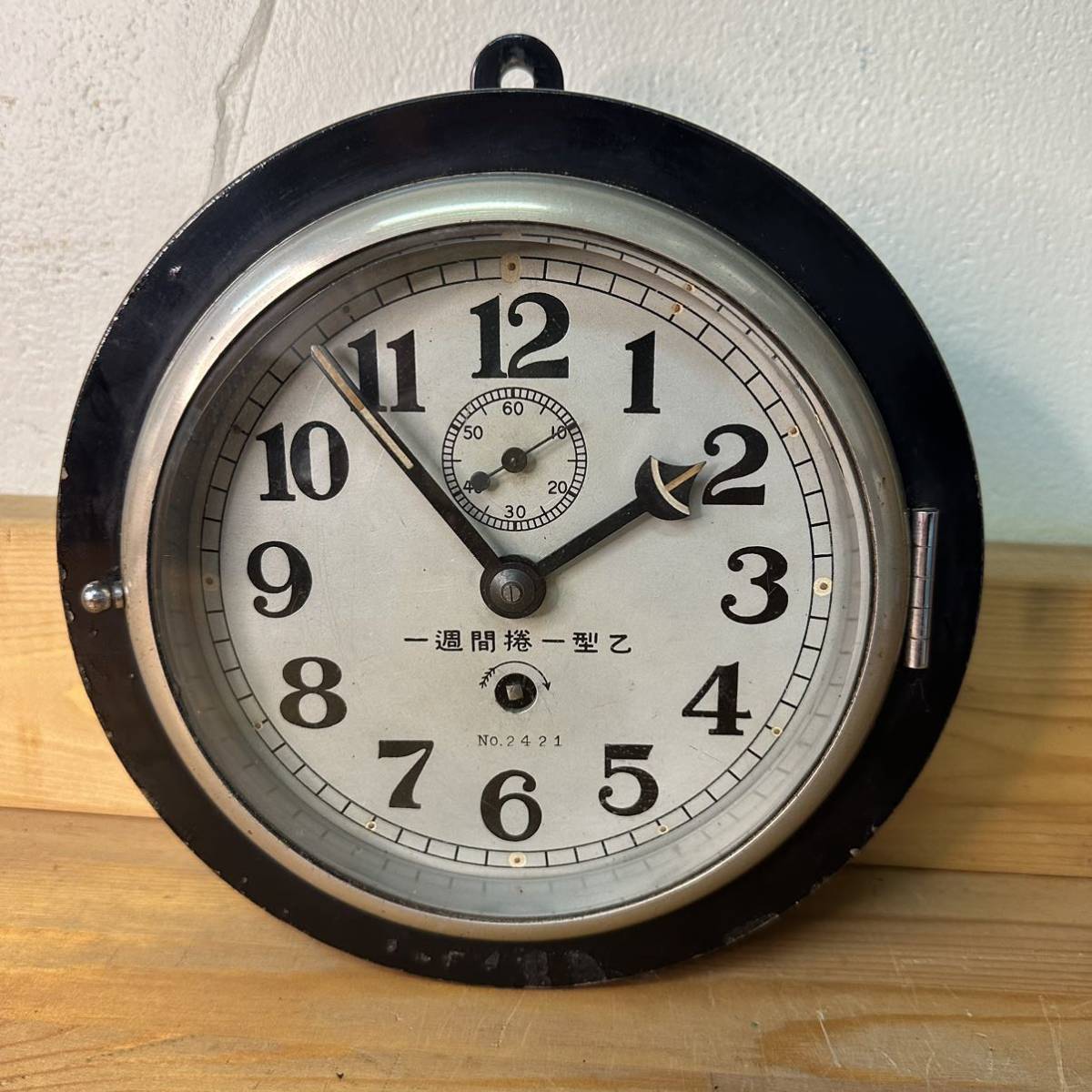 昭和レトロ アンティーク 一週間捲一型乙　精工舎 海軍　艦船　昭和初期