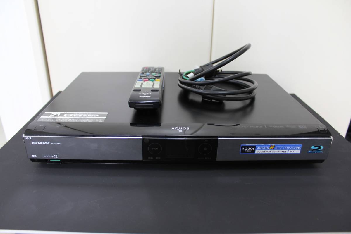 ♪♪中古 SHARP BD-HDW53 ブルーレイディスクレコーダー リモコン・B-CASカード・電源コード付(2番組同時録画/320GB)♪♪