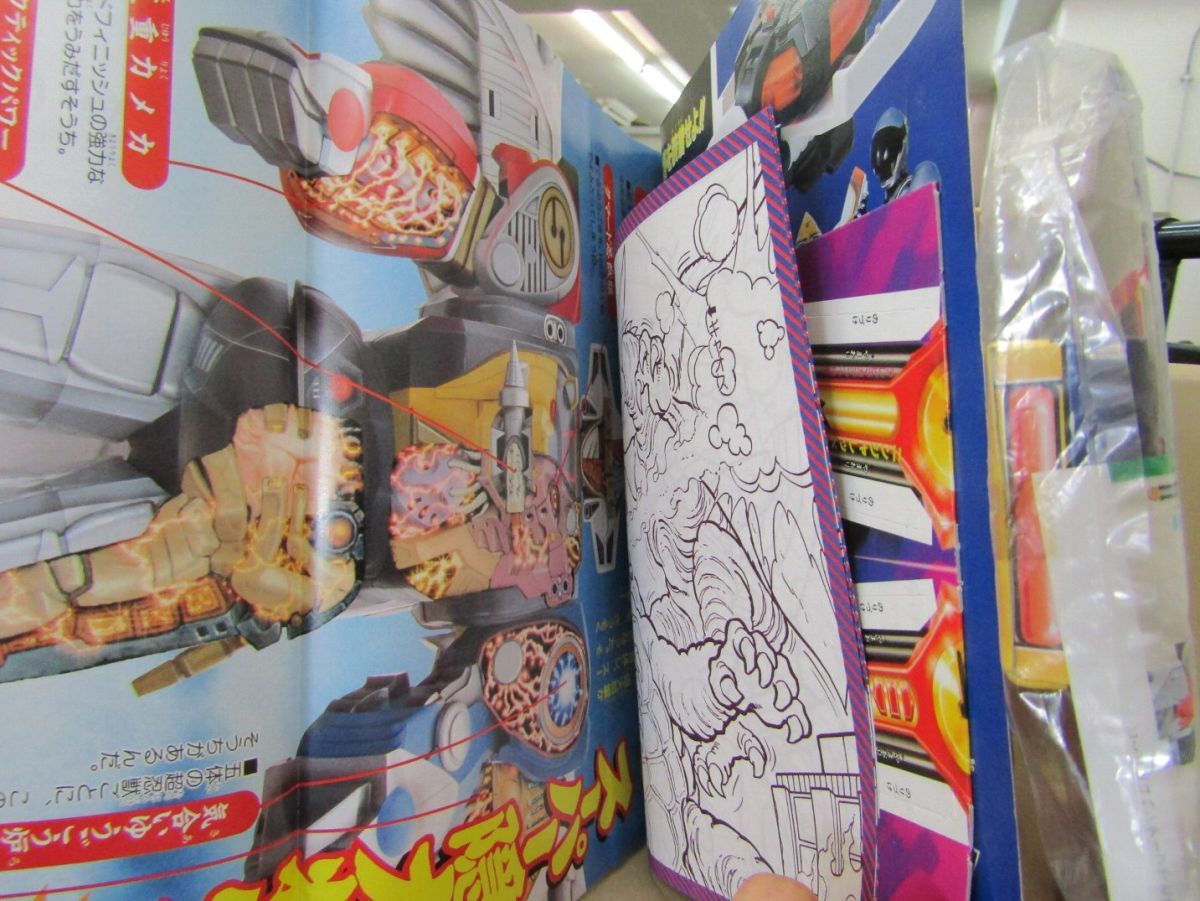 л5394 AS 付録画像の物が全て テレビマガジン 1994年10月号 スーパー