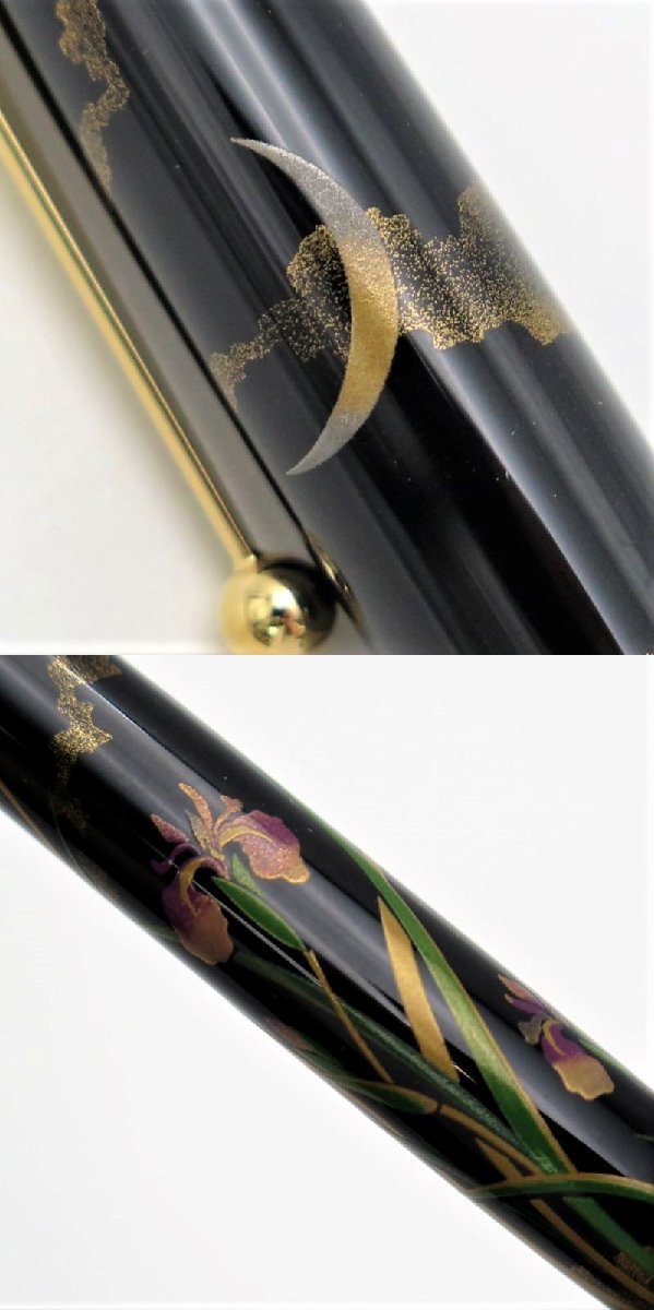 1円～ パイロット NAMIKI ナミキ 蒔絵万年筆 國光會 あやめと月 18K 237-1982959【Y商品】_7